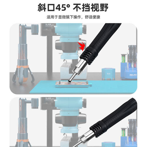 新讯 858/861DW/857DW系列弯风咀用于857DW等热风枪拆焊台弯风嘴 - 图2