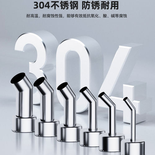 新讯 858/861DW/857DW系列弯风咀用于857DW等热风枪拆焊台弯风嘴 - 图1