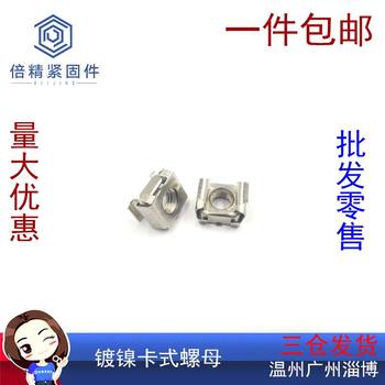 Cassette nut Bayonet screw cage ປະເພດ nickel-plated square floating ຕູ້ screw nut M5-M6