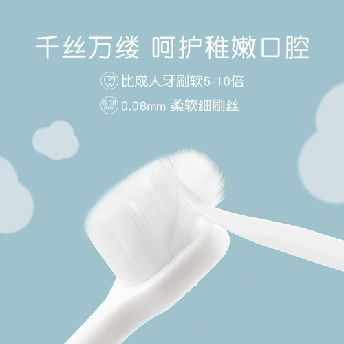 Детская зубная щетка с десятками тысяч мягких щетинок, 1-2-3-4-6 лет