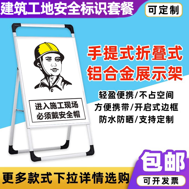 消防车道禁止占用车禁止通行工地标示牌交通道路减速慢行路牌定制 - 图0