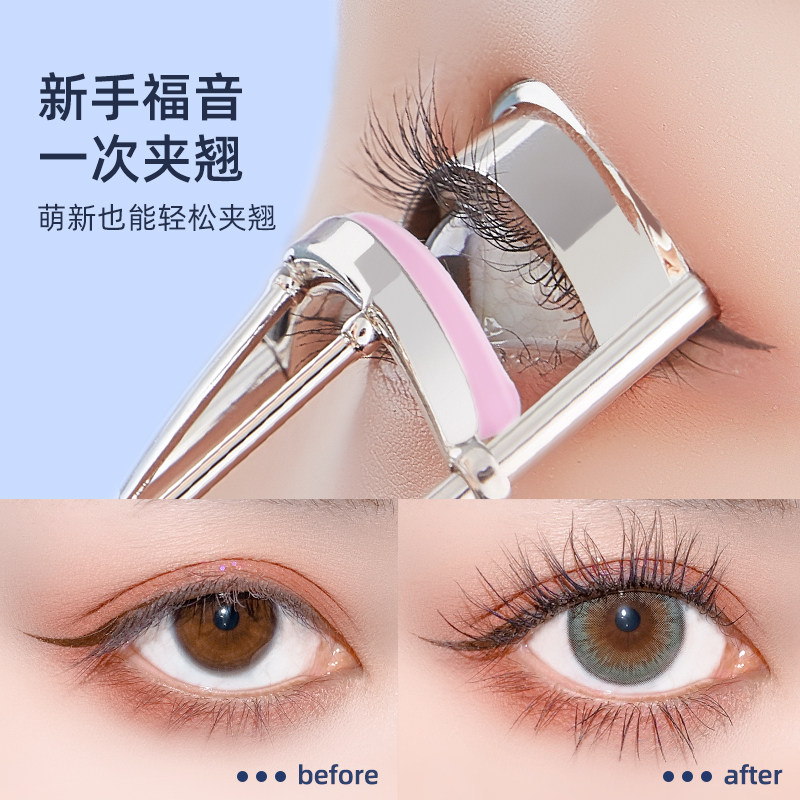 拉美拉睫毛夹定型局部初学者女眼睫毛夹子神器广角便携式卷翘持久,淘宝优惠券,粉丝福利购,淘宝优惠卷