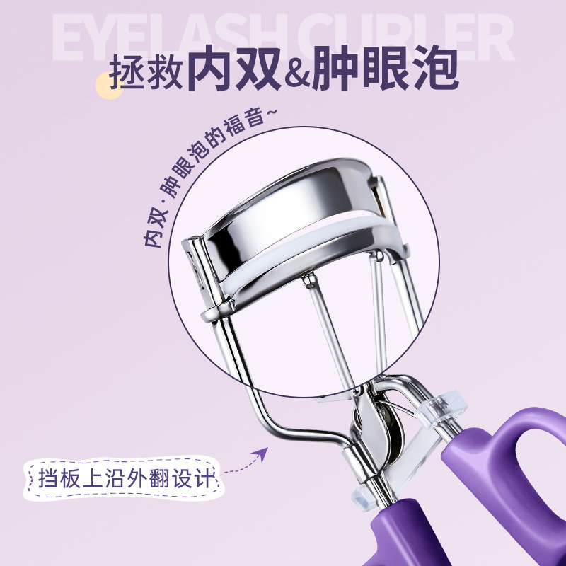 程安 睫毛夹卷翘持久定型女太阳花初学者神器便携眼睫毛夹子新款,淘宝优惠券,粉丝福利购,淘宝优惠卷