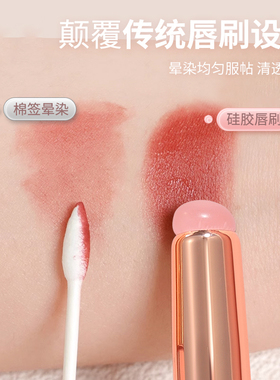 Q弹硅胶唇刷口红刷带盖晕染涂抹凡士林润唇膏化妆师专用唇笔便携