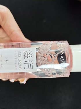 花迷睡莲净润卸妆水限定版200ml深层清洁温和运损划痕微瑕疵