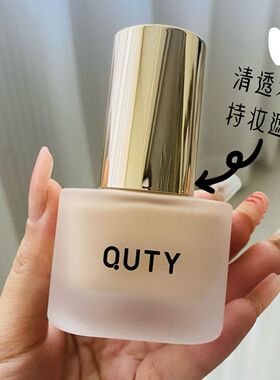 巧迪尚惠清润透妍粉底液30ml持久不脱妆遮瑕保湿控油干油皮学生女