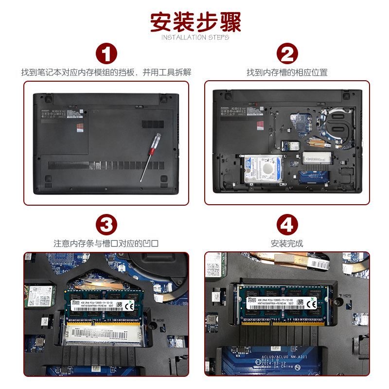 海力士DDR3 4G 8G笔记本电脑内存条低电压 PC3L-12800S 1333 1600 - 图2