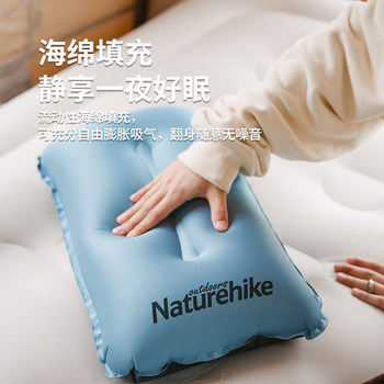 Naturehike Outdoor Automatic Inflatable Pillow Office ອາຫານທ່ຽງ Breaking Pillow Portable Travel Camping Cushion ສະດວກສະບາຍ