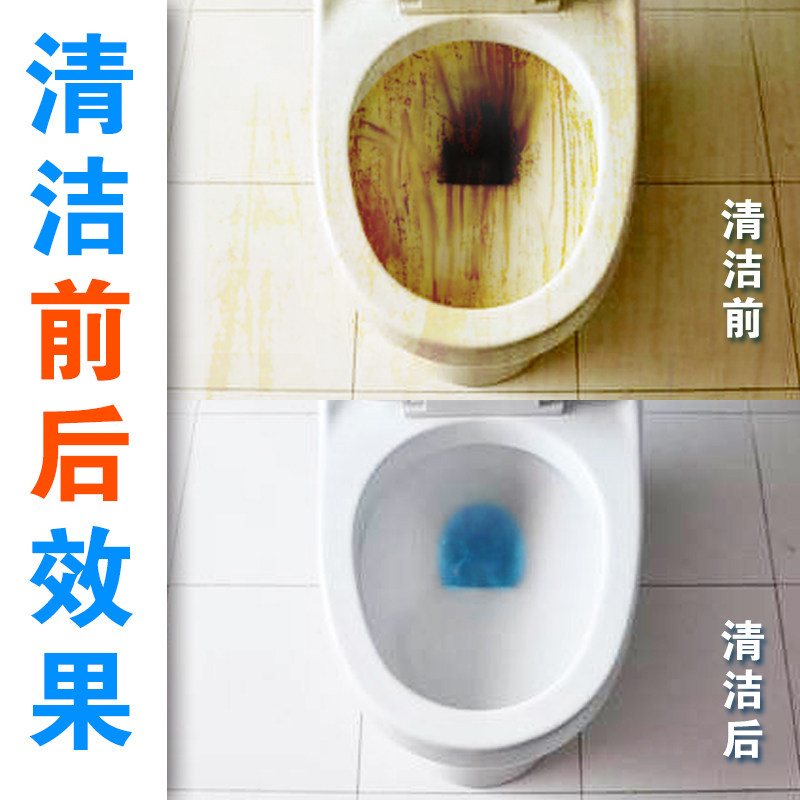 帮洁厕净900g 骁日居家日用马桶清洁剂/洁厕剂