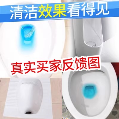 帮洁洁厕灵剂液马桶清洁剂家用强力除垢除臭清香型去黄污渍洁厕净