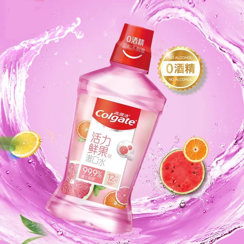 高露洁贝齿含氟漱口水无酒精减菌清新口气带牙套正畸牙齿防蛀便携,淘宝优惠券,粉丝福利购,淘宝优惠卷