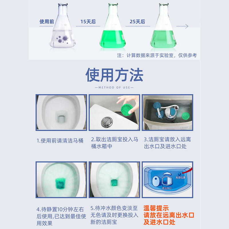 威猛先生洁厕宝块灵马桶蓝泡泡正品清香型柠檬除臭厕所固体清洁剂 - 图0