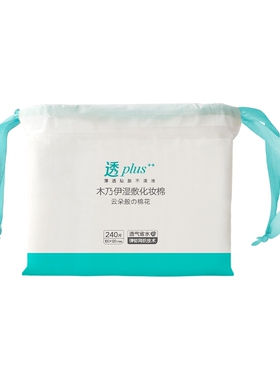 馨宜优品化妆棉卸妆棉240片