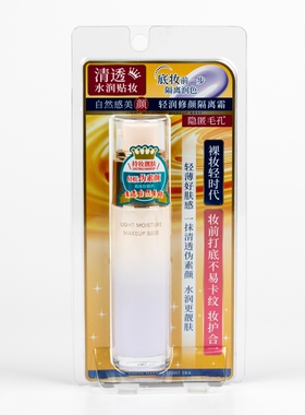 2026年皙思丽轻润修颜隔离霜莹润紫30g妆前隔离