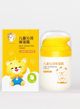熊果滋保湿霜润肤霜保湿黄色 滋润水嫩粉色50g