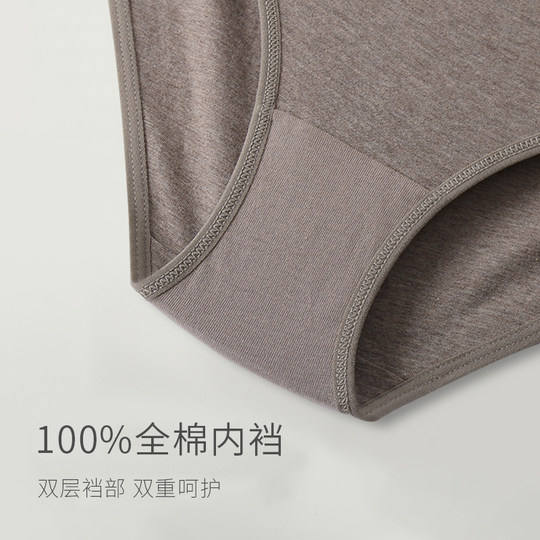 新疆棉内裤女纯棉100%全棉裆三角裤透气低腰舒适无痕少女日系
