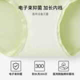 Хлопковое нижнее белье, хлопковые антибактериальные штаны, летние дышащие трусы, средняя посадка