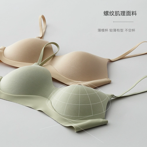 Бюстгальтер без косточек, поддерживающее нижнее белье, дышащий легкий и тонкий комфортный бюстгалтер, коллекция 2022