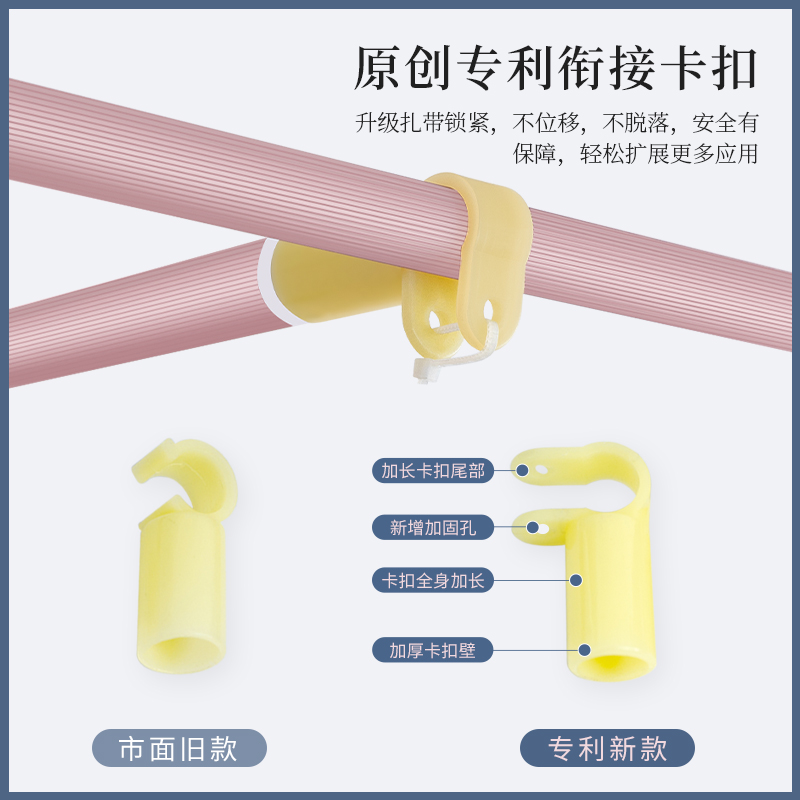 韩星铝合金学生宿舍蚊帐电风扇横杆床帘家用蒙古包微风挂小吊扇杆 - 图0