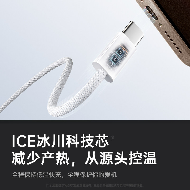 【W&P】适用iPhone17ProMax充电线45W快充苹果15ProMax手机数据线Typec-C双口充电头器15编织线60套装wp正品