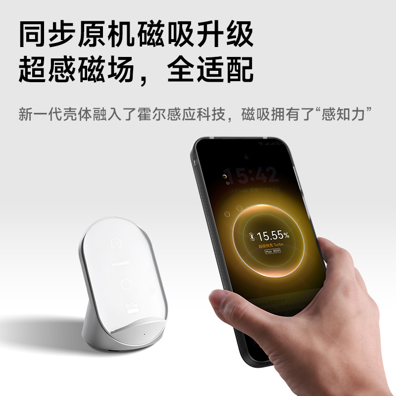 【霍尔感应】W&P适用华为Mate80ProMax手机壳2025新款磨砂磁吸超薄Mate80Pro全包防摔硅胶Mate80保护套男软壳 - 图0