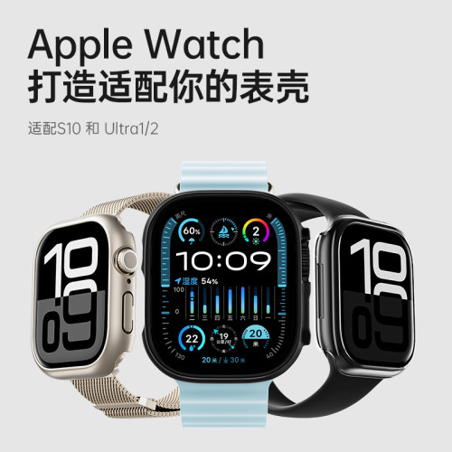 【W&P】2026新款适用苹果手表Ultra2/3保护壳applewatch手表保护套iwatchS10全包壳膜一体镂空超薄防摔防刮49 - 图3