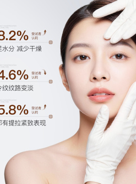 抗皱淡纹凝胶法令纹贴提拉紧致