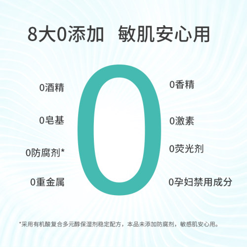 真丽斯洗面奶泡沫温和深层清洁保湿控油氨基酸洁面慕斯新版洁颜蜜-图2