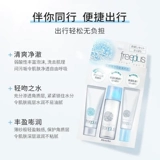 Freeplus, очищающее молочко, портативный освежающий питательный восстанавливающий увлажняющий комплект для путешествий