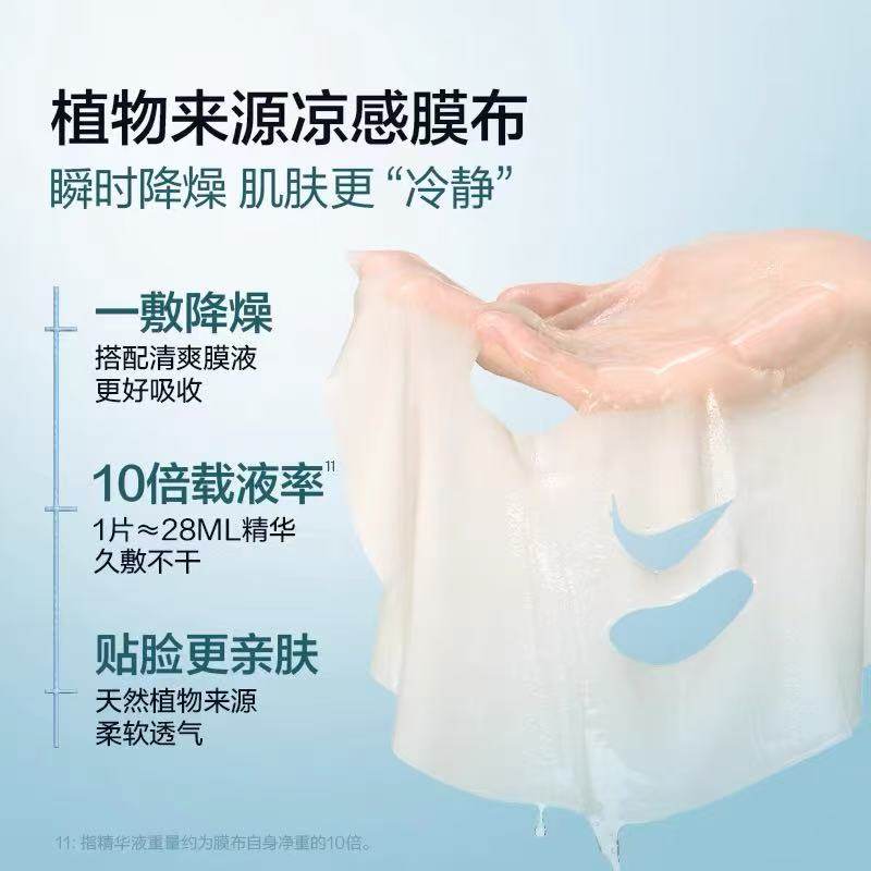 悦芙媞精华面膜控油保湿提亮肤色舒缓修护泛红敏感肌男女官方正品,淘宝优惠券,粉丝福利购,淘宝优惠卷