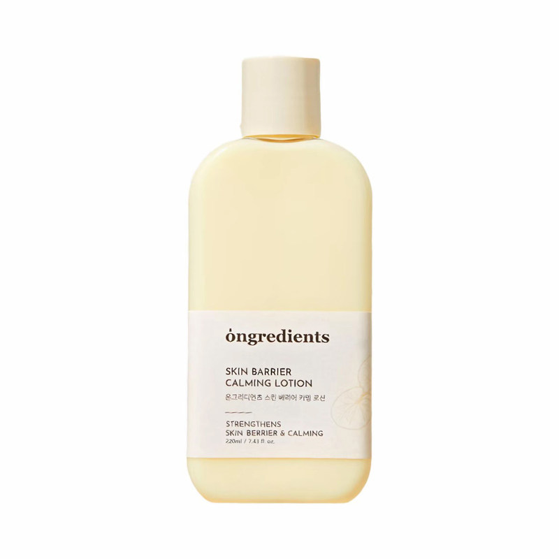 韩国Ongredients温丽慈妆前乳舒缓保湿打底黄油水光润肤乳液面霜,淘宝优惠券,粉丝福利购,淘宝优惠卷