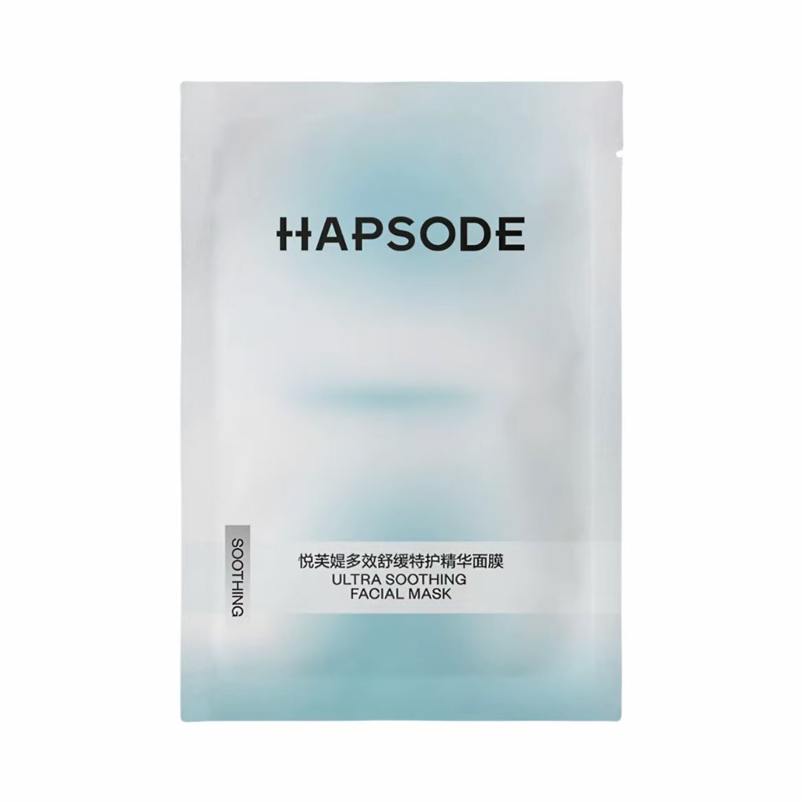 悦芙媞精华面膜控油保湿提亮肤色舒缓修护泛红敏感肌男女官方正品,淘宝优惠券,粉丝福利购,淘宝优惠卷