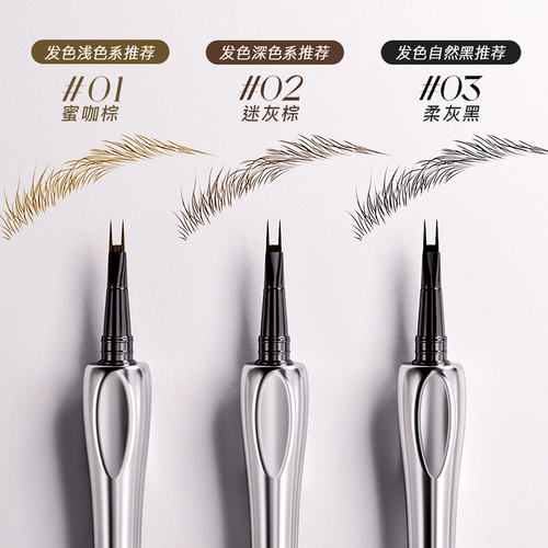 三资堂 Водостойкий карандаш для бровей, долговременный эффект, не стирается, натуральный стиль