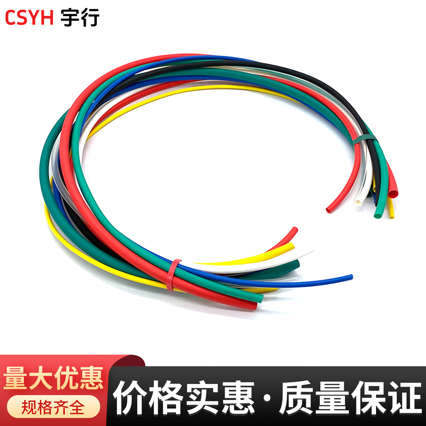 2倍3倍4倍热缩管绝缘套管 电工接线收缩管数据线电线保护套修复,淘宝优惠券,粉丝福利购,淘宝优惠卷