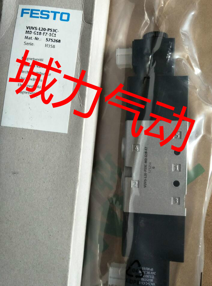 费斯托FESTO电磁阀 575254 VUVS-L20-P53C-MD-G18-F7-1C1 575268-图0