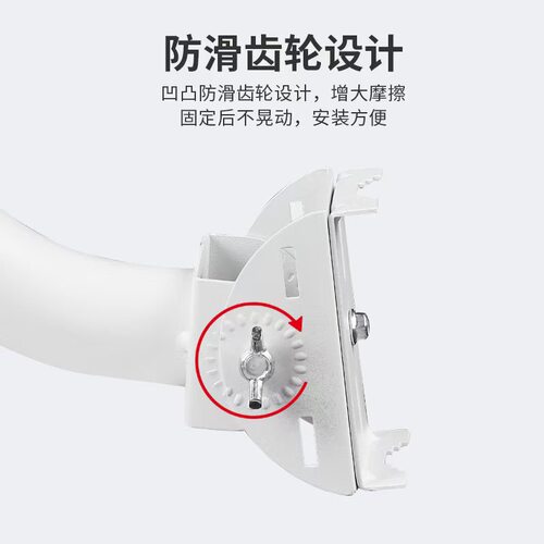 无线网桥红外对射L支架 室外无线监控ap定向天线加厚壁装可调支架 - 图1