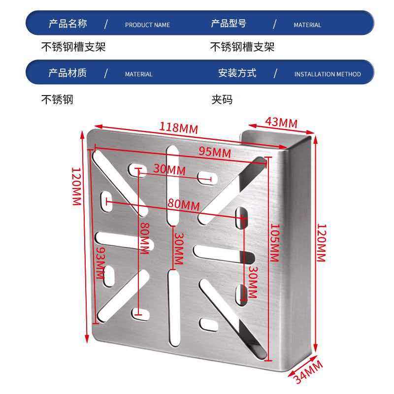 监控摄像头支架钢结构工字钢摄像机支架槽钢夹板球机一体鸭嘴支架,淘宝优惠券,粉丝福利购,淘宝优惠卷