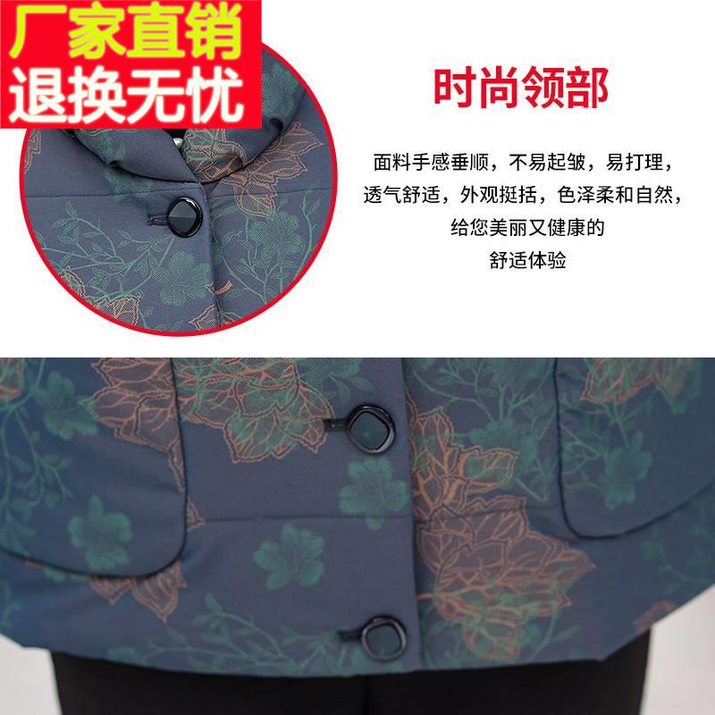 奶奶冬装棉服外套60-70-80岁老年人妈妈棉衣羽绒棉老太太棉袄衣服