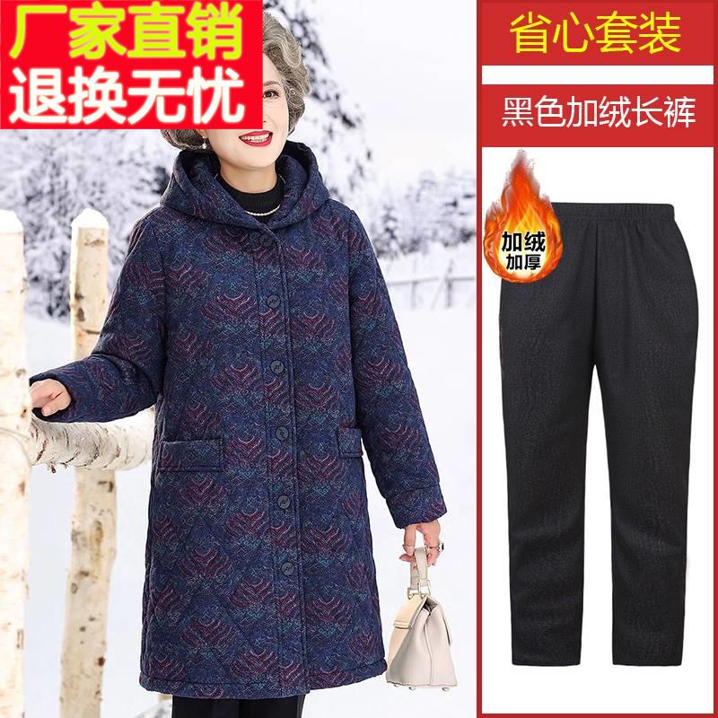 老年人棉衣女奶奶冬装外套中长款棉服老太太纯棉衣服妈妈带帽棉袄