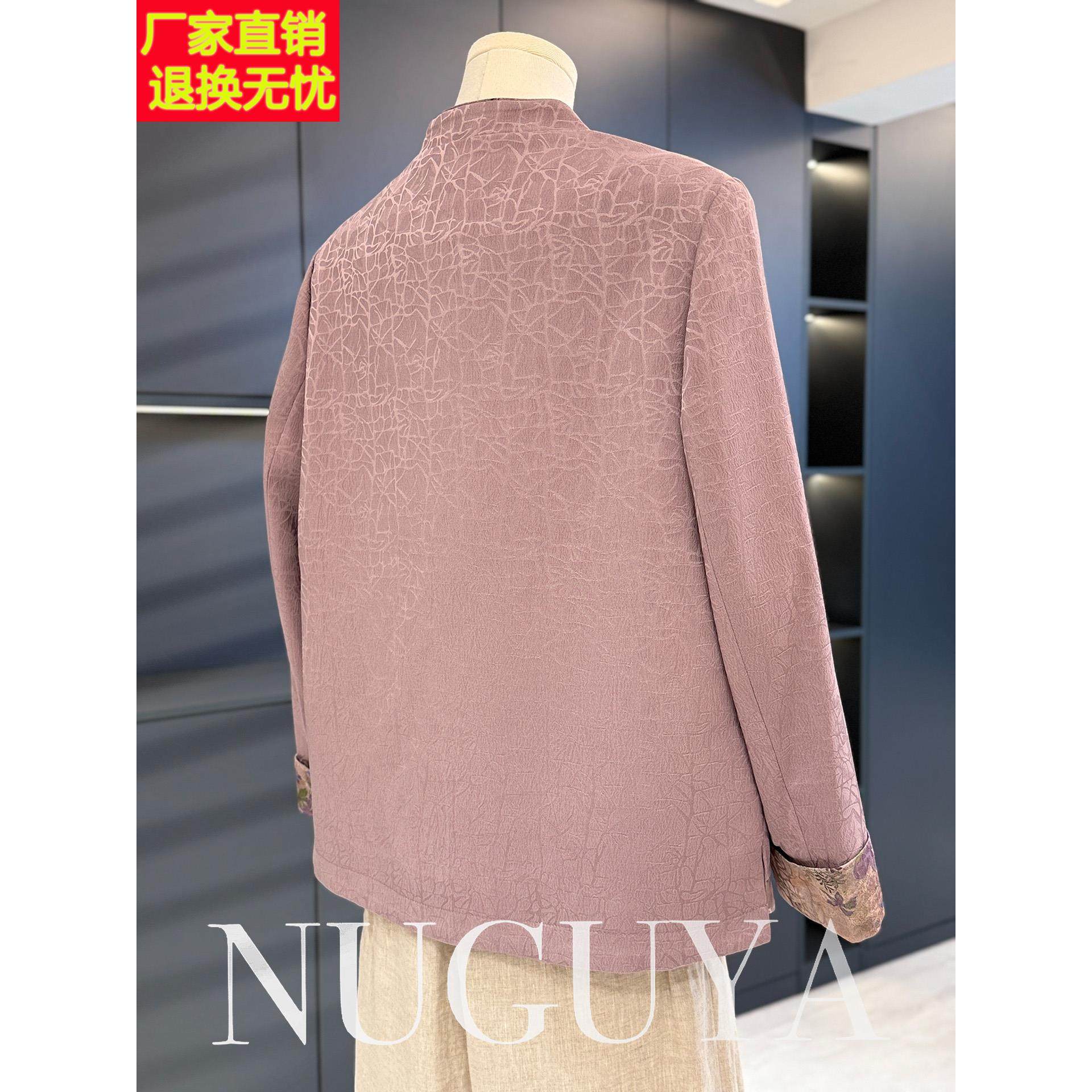 新中式国风妈妈装唐装外套女秋冬新款上衣气质百搭中老年大码夹克,淘宝优惠券,粉丝福利购,淘宝优惠卷