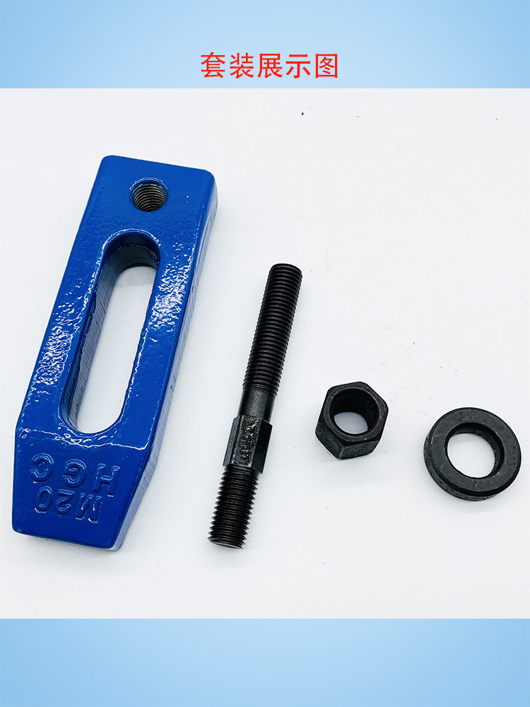 蓝色平行模具压板压块加硬锻打机床齿形压板注塑机压板m16m20m24