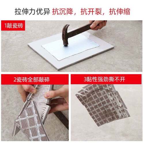 屋顶防水补漏材料丁基卷材楼房顶裂缝防水胶带强力防漏水贴纸胶布 - 图3