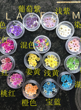 滴胶手机壳手机壳小意思干花特价