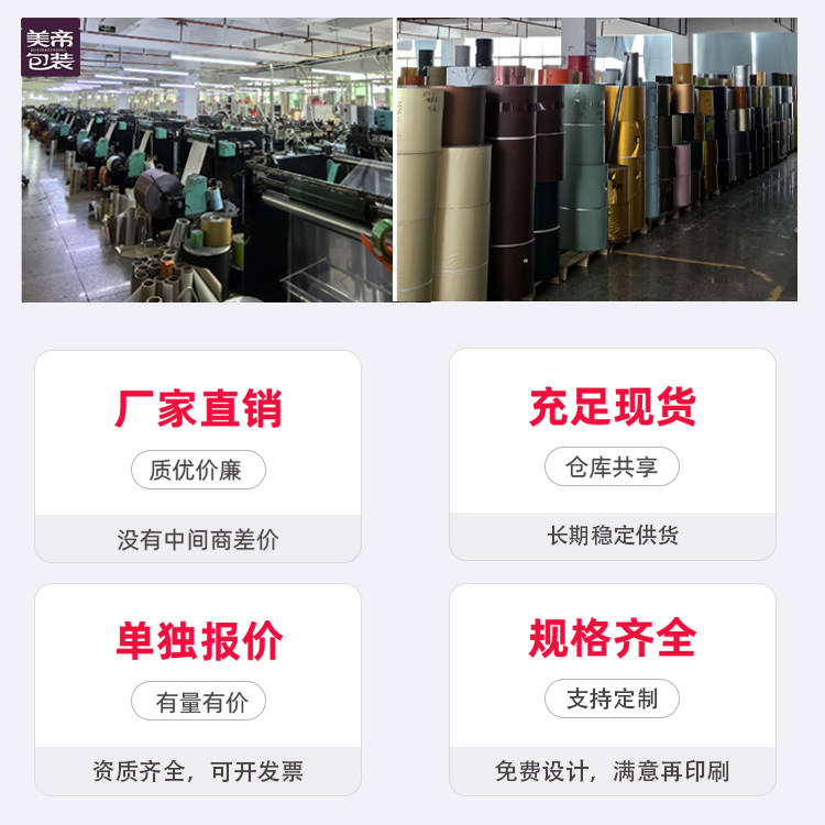 古树红茶小泡袋桂花红茶花香小种长泡袋铝箔分装内袋茶叶袋子定制,淘宝优惠券,粉丝福利购,淘宝优惠卷