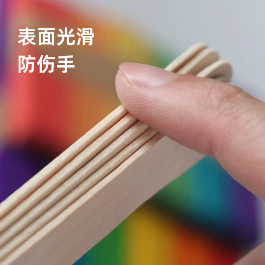 雪糕棒冰棒棍小木棍条木棒木条彩色木板片幼儿园手工制作材料diy