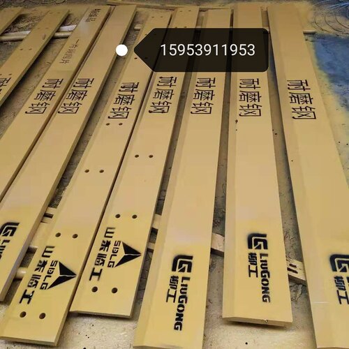 装载机配件刀板 50 30铲板铲刃铲口合金钢 柳工临工龙工夏工徐工 - 图3