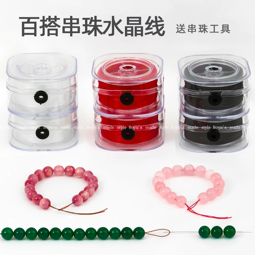 Эластичный импортный элитный износостойкий браслет из грецкого ореха, прозрачные бусины