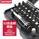 Germany GEDORE silent ratchet handle imported