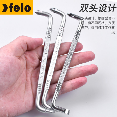 德国飞龙felo超短起子Z型螺丝刀L型扳手一/十字螺丝刀原装进口 - 图2