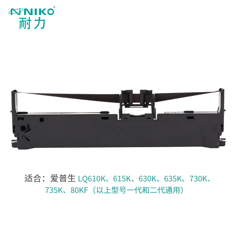 EPSON爱普生LQ630-595-590K-595Kii-LQ610-615-635-730K 80KF-1600-1900- LQ800K LQ50K针式打印机色带架&芯,淘宝优惠券,粉丝福利购,淘宝优惠卷